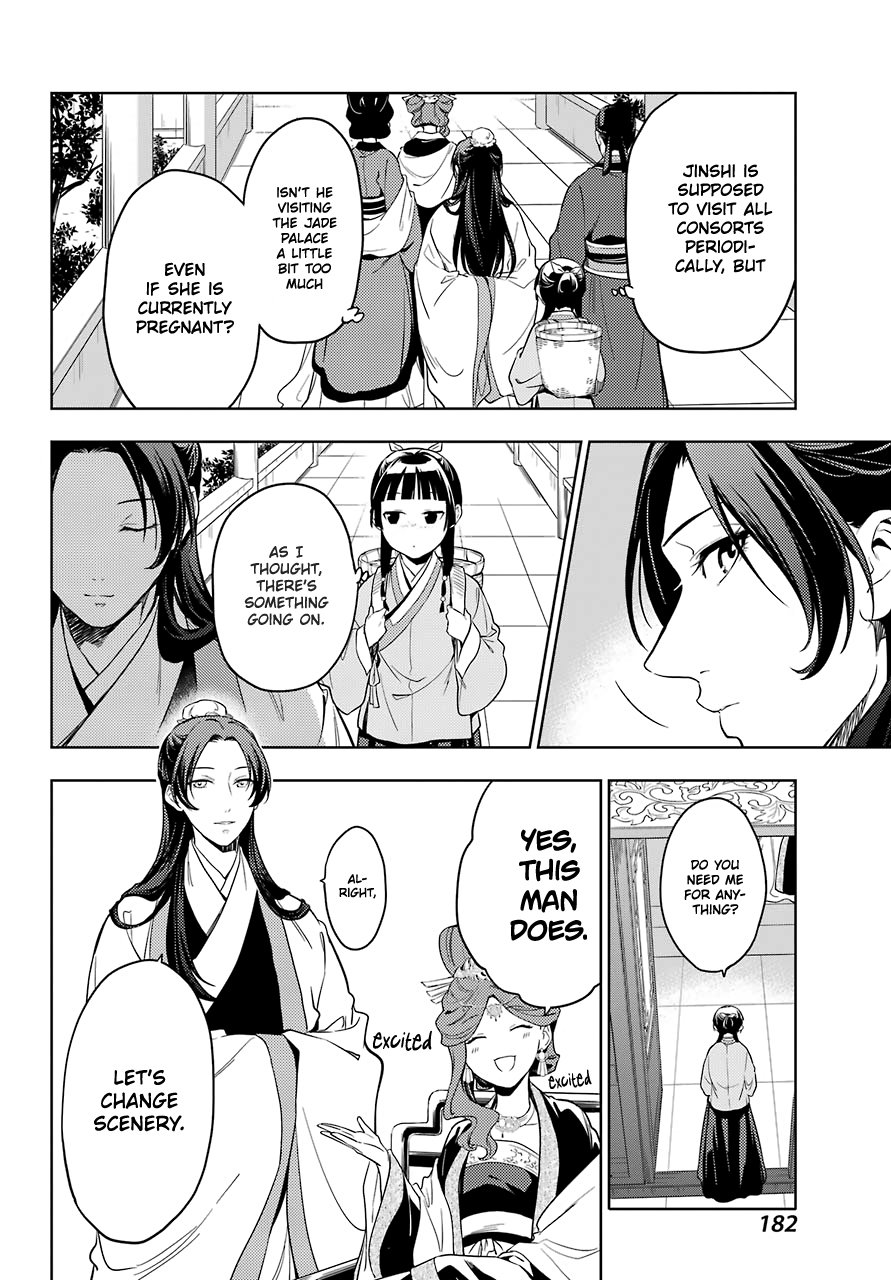 The Apothecary Diaries, Chapter 44.1 image 06